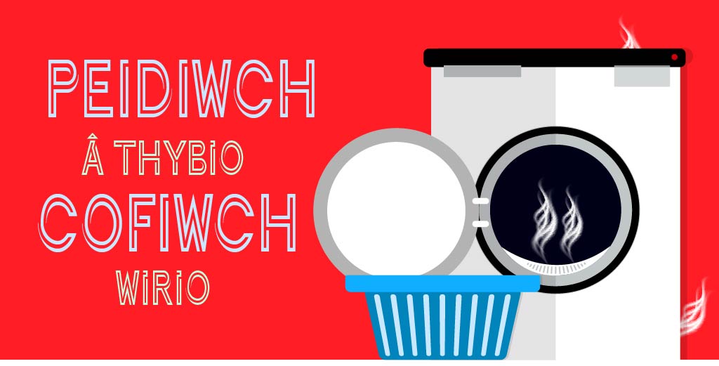 if in doubt - get it checked out CY - NW.jpg if in doubt - get it checked out